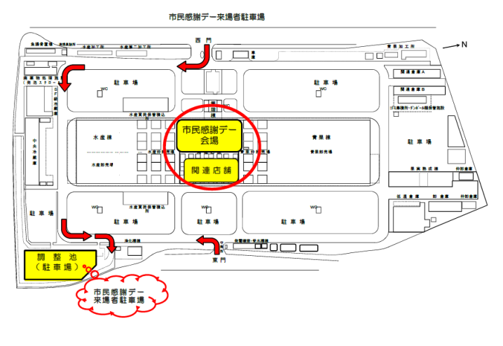 市民感謝デー駐車場案内(jpeg)